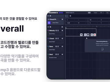 뮤지아 원