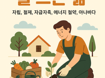 불황기에 생존을 위한 글읽기
